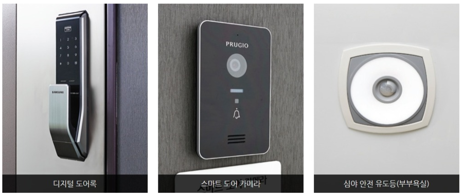 푸르지오통신 이미지