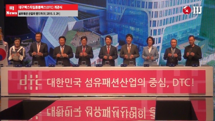 마크텍스타일 이미지