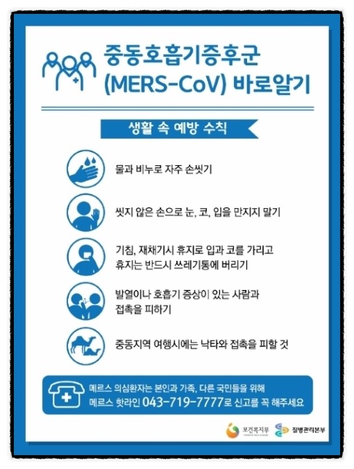 제이엠치과 이미지