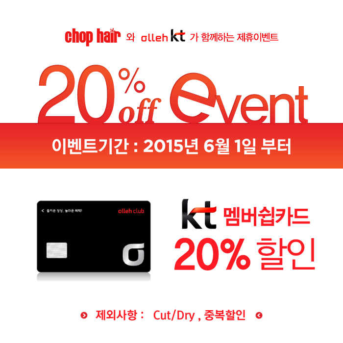 올레미용실 이미지