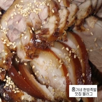 아현족발 이미지