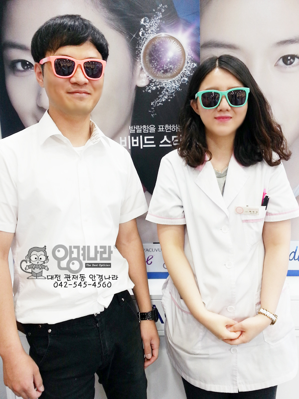 라운드나라 이미지