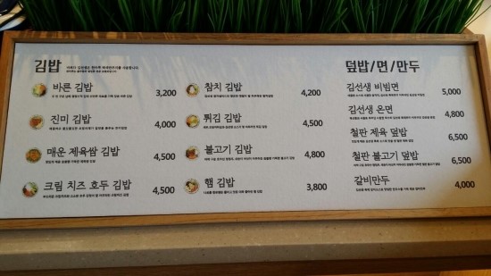 바르다김선생 이미지