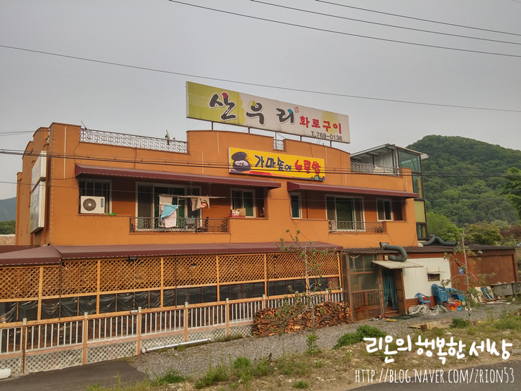상대산우리 이미지