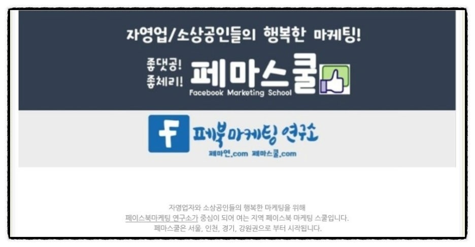 페마연 이미지