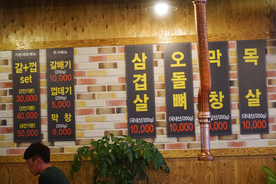 꽃돼지갈매기 이미지