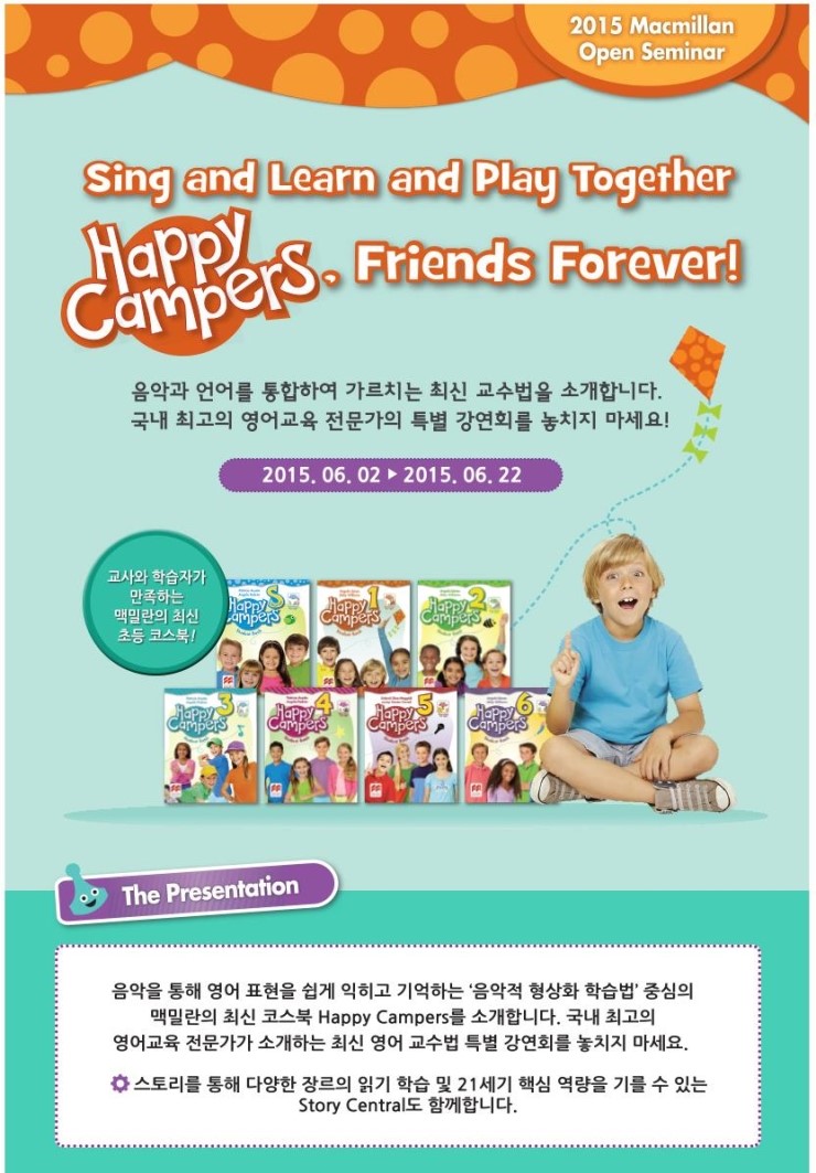 탑외국어사 이미지