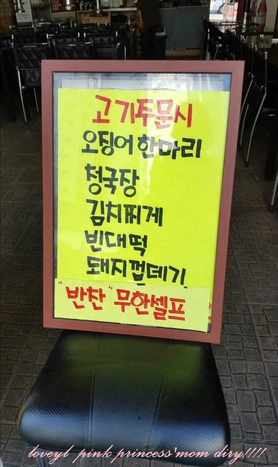 대박구이 이미지