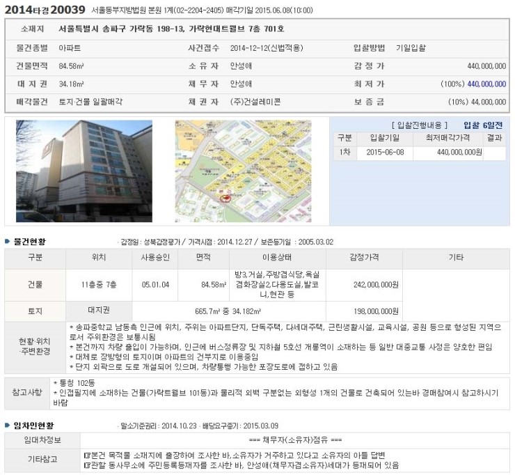 가락옥션 이미지