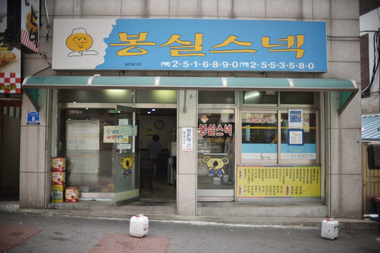 한잔스넥 이미지