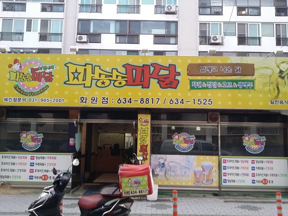 화원통신 이미지