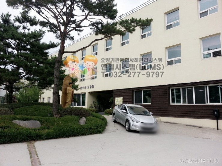 진인노인요양원 이미지