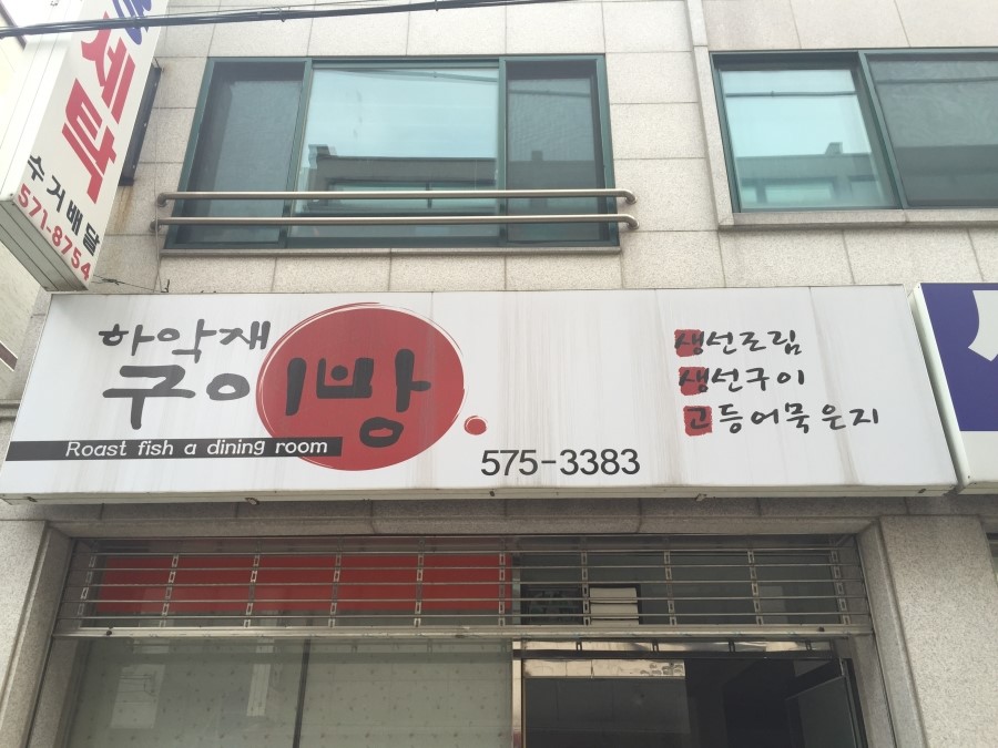 무지개광고간판 이미지