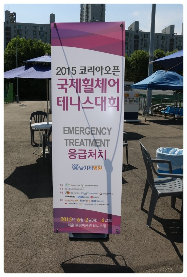 남기세병원 이미지