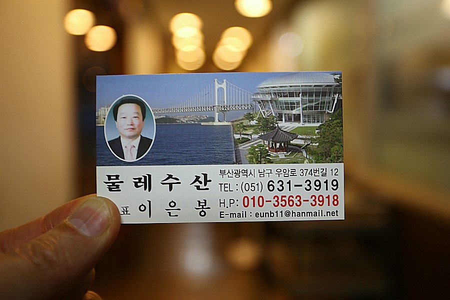 물레수산 이미지