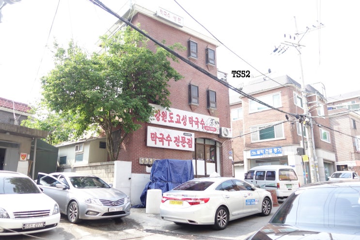 고성막국수 이미지