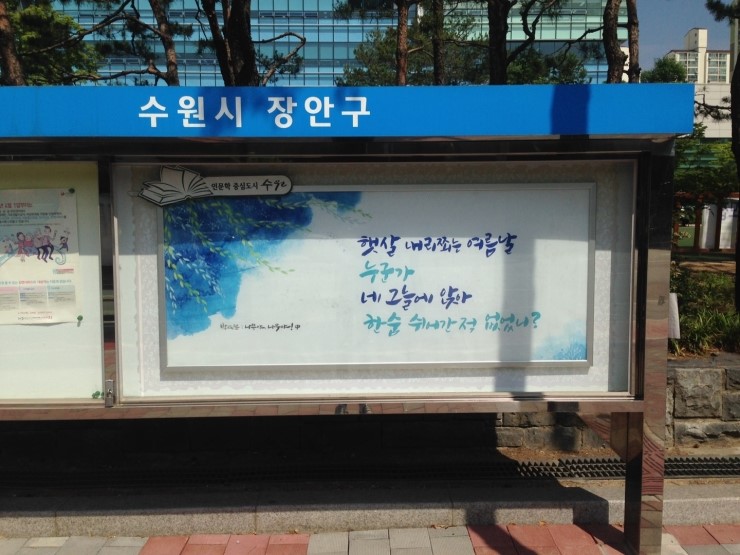 장안문구 이미지