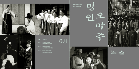 (주)명인 이미지
