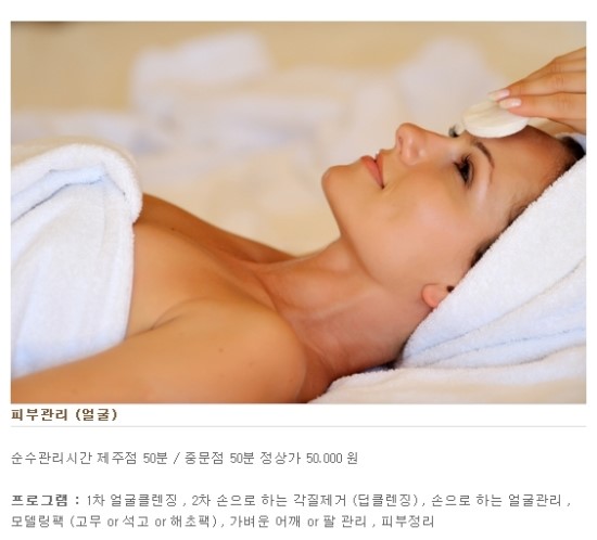 올포유제주점 이미지