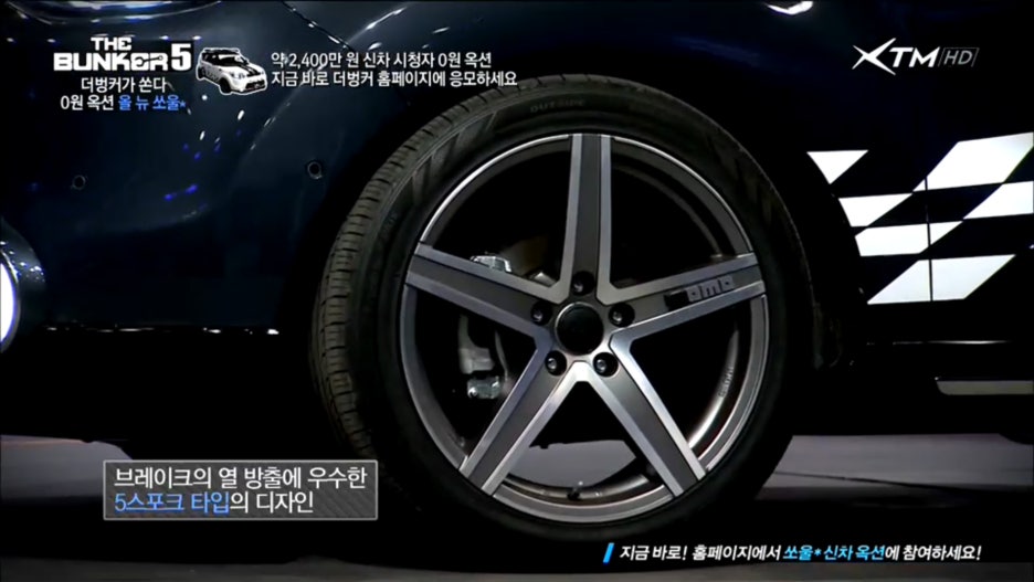 스타모터스 이미지