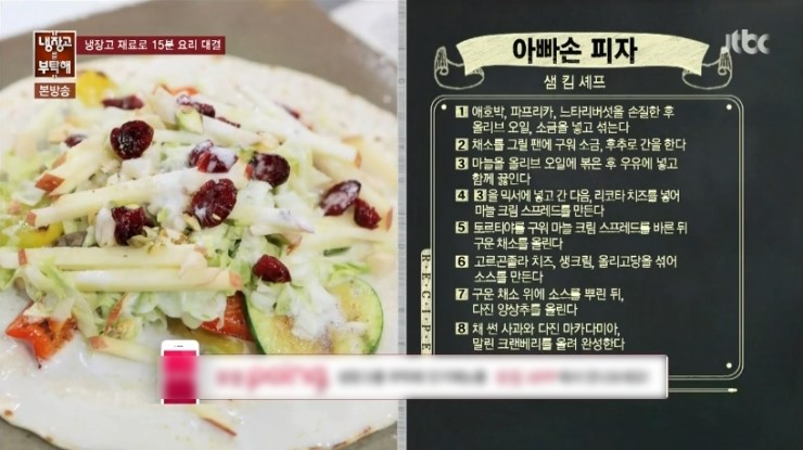 아빠피자 이미지
