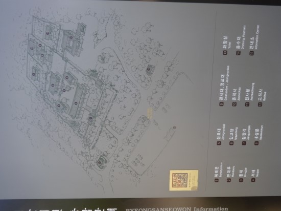 풍천물산 이미지
