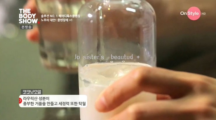 더샴푸헤어 이미지
