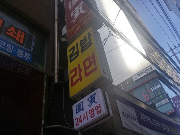 싸고맛있는집 이미지
