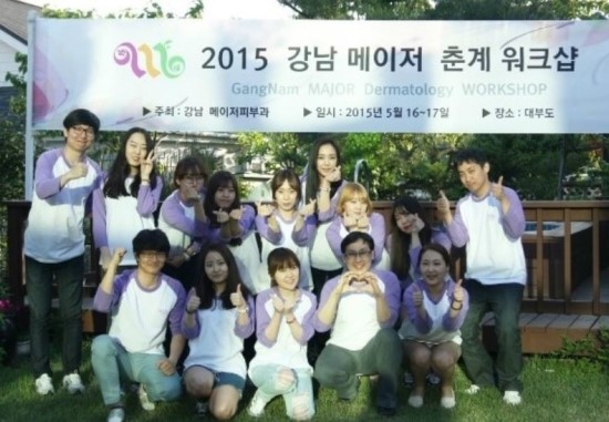 메이저피부과 이미지