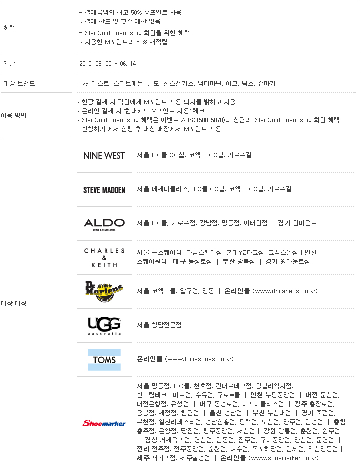 현대테크 이미지