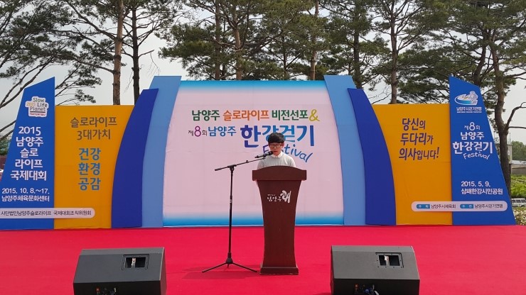 비전라이프 이미지