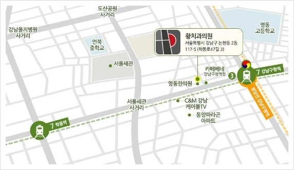 황치과의원 이미지