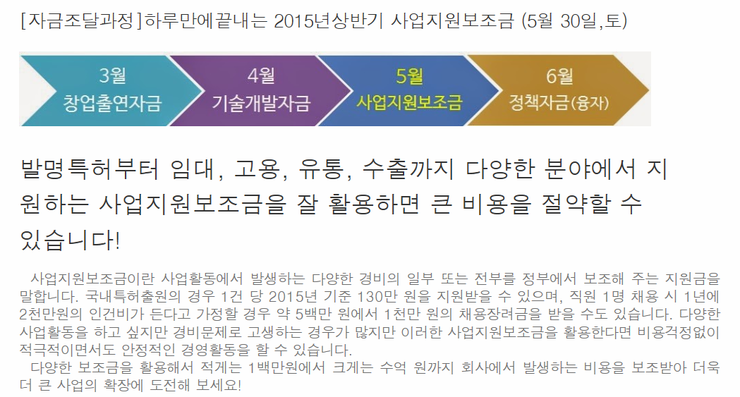 세무법인창조 이미지