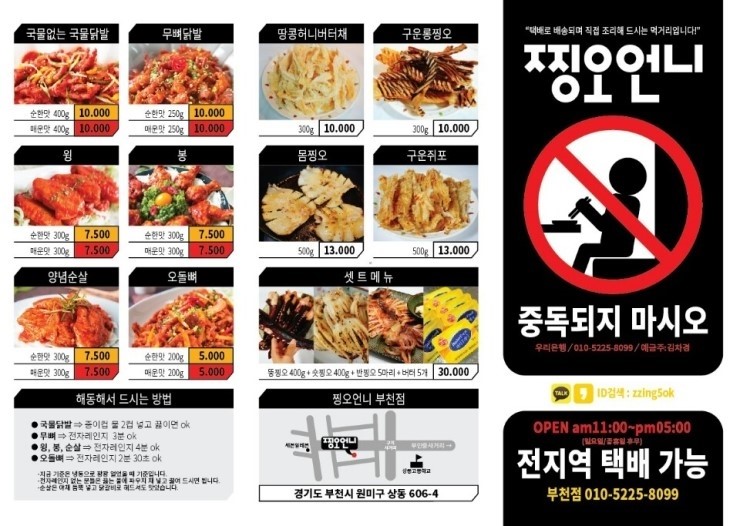찡오언니 이미지