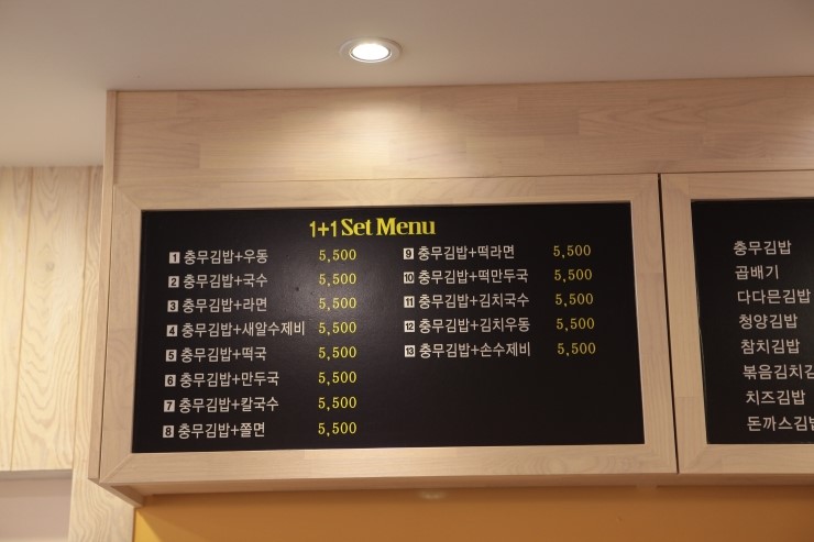 충무위생 이미지