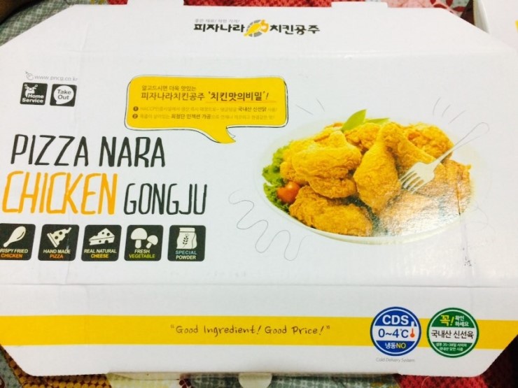 피자나라치킨공주마포 이미지