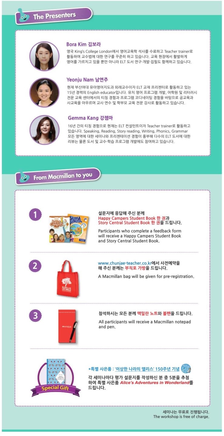 탑외국어사 이미지