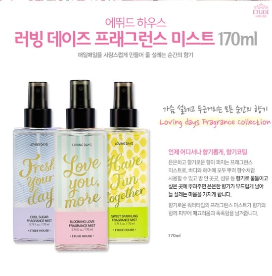 스윗데이즈 이미지