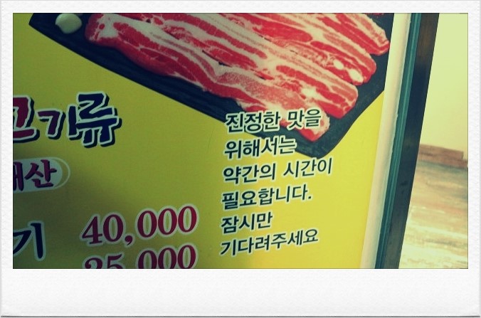 통돼지 두루치기 김치찌개 전문점 이미지