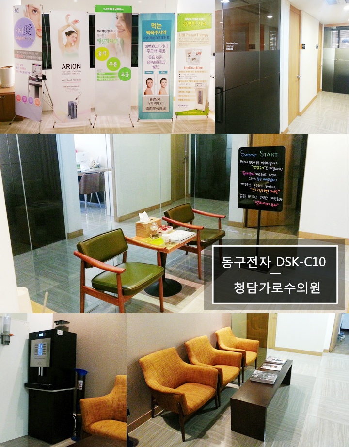 DS피부과의원 이미지