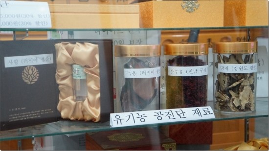 광장한의원 이미지