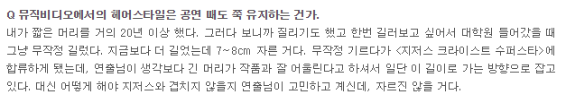 뉴저스 이미지