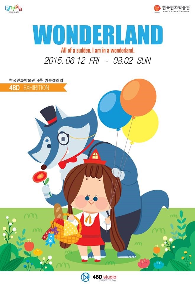 4BD 이미지