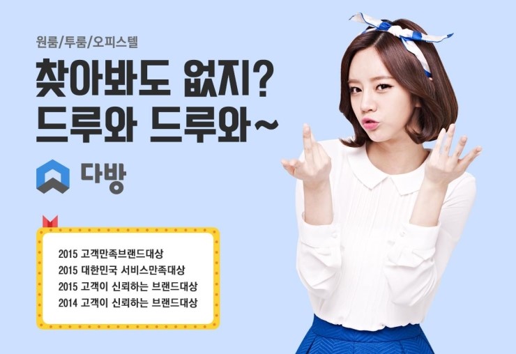 우정다방 이미지
