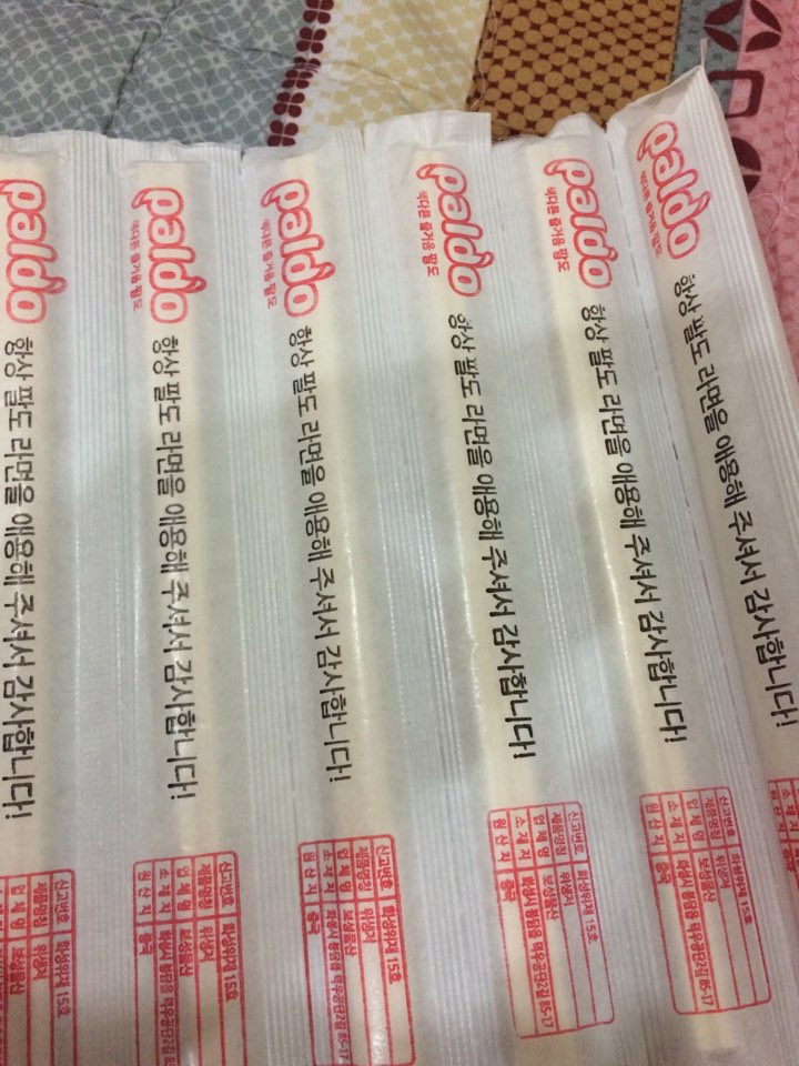 피자나라치킨공주마포 이미지