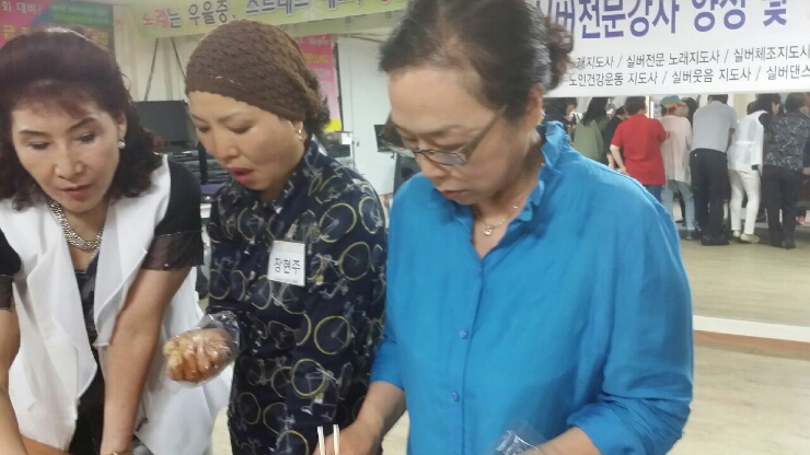 현주 이미지