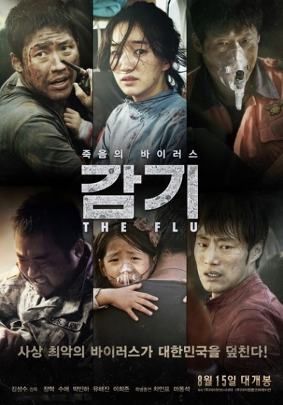 인력꾼 이미지