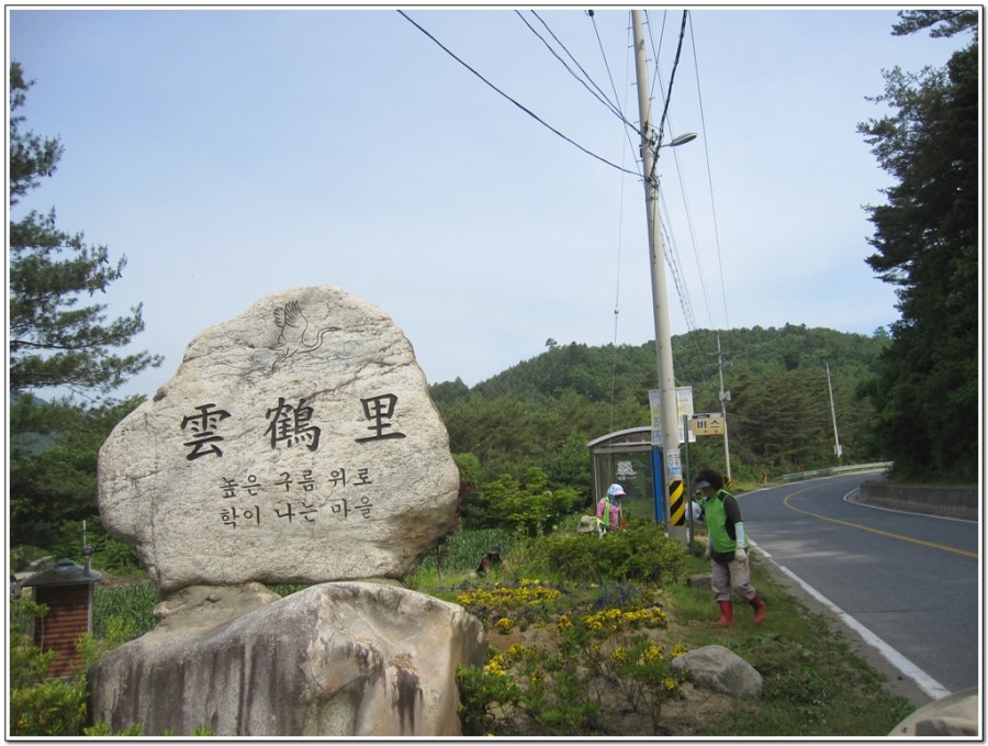 영월학산천마을 이미지