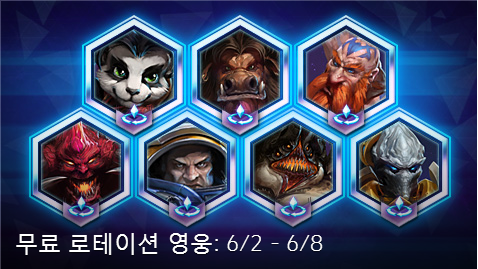 (주)영웅 이미지