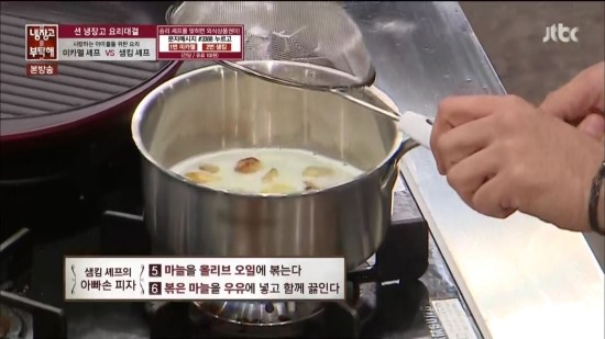 피자샘 이미지